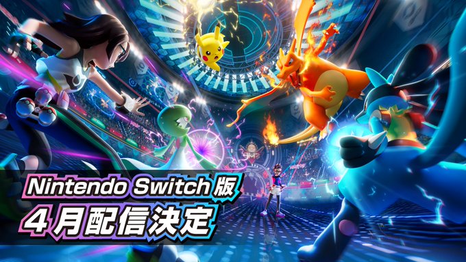 『Pokémon Champions』配信日正式発表！